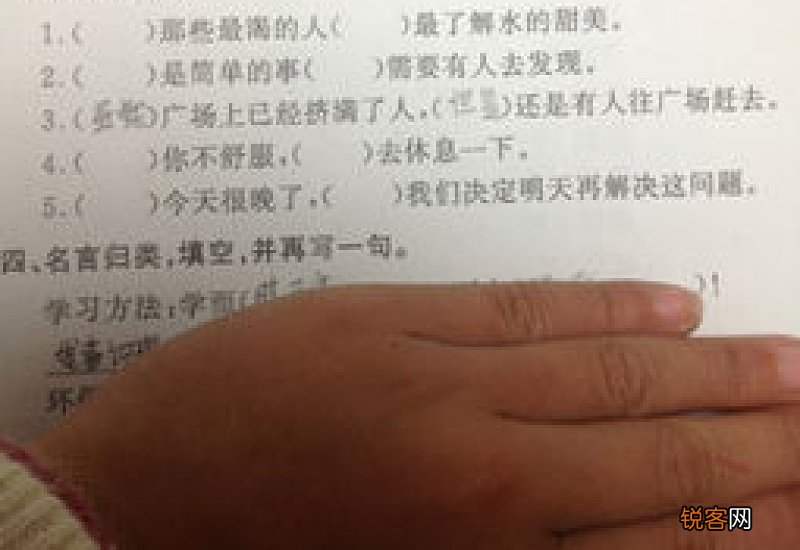 聚精会神怎么造句,聚精会神成语造句