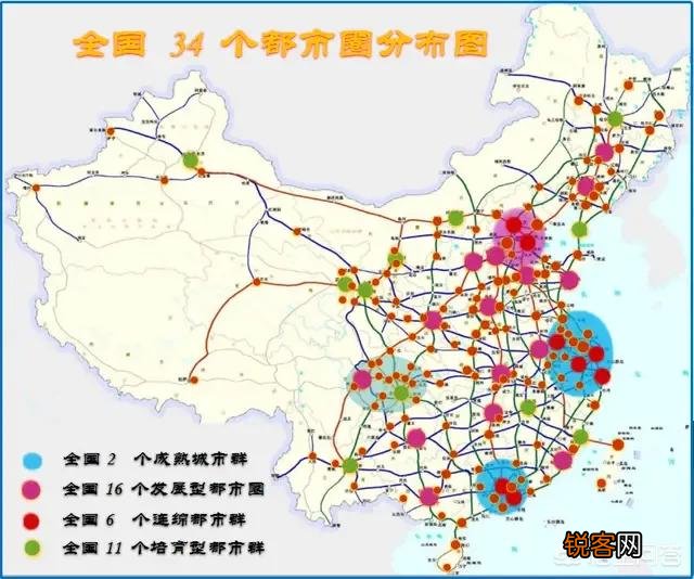 全国34个都市圈名单出炉,如何划分一二三线？