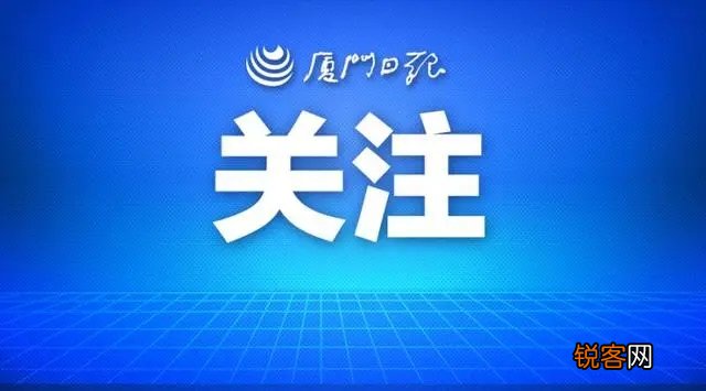 从生到养全覆盖，厦门优化生育福利来了！