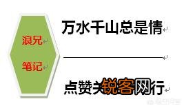 古代军中怎么分辨官职大小？
