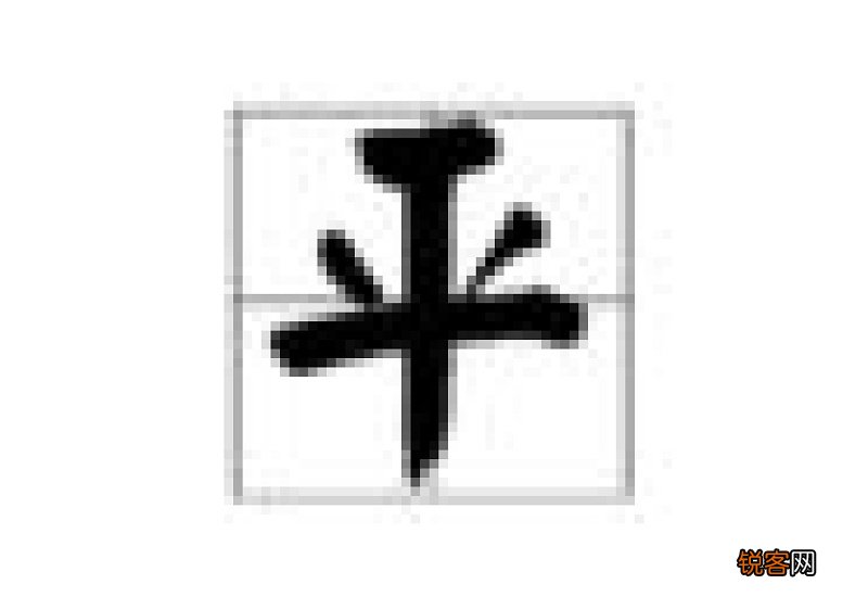 平组词_平的组词