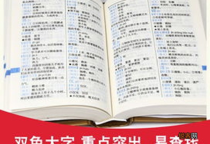 娇小的近义词和反义词 用娇小造句