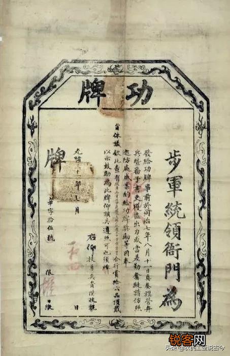 清朝的军门和提督有什么区别？
