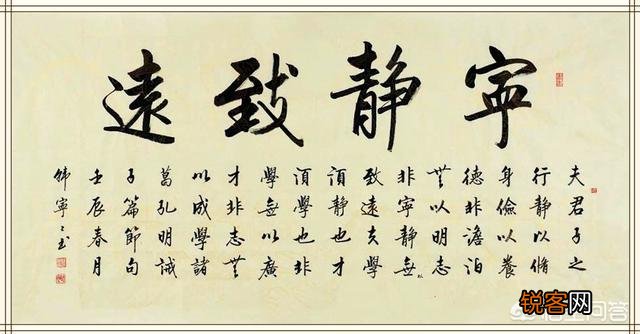 有“女启功”之称的美女书家韩宁宁,到底是不是启功亲传弟子？
