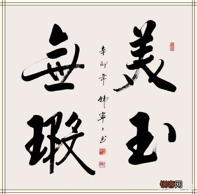 有“女启功”之称的美女书家韩宁宁,到底是不是启功亲传弟子？