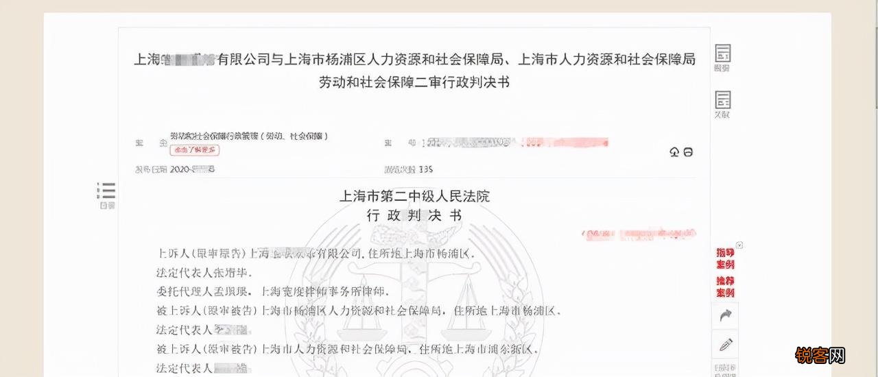 员工上班时被精神病同事砍伤死亡，算不算工伤？公司：不算！人社局：算！法院判了