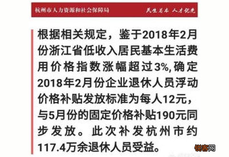 广东退休工资补发什么时候到账？2022养老金发放时间公布