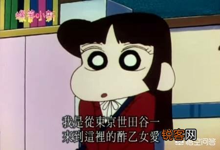 蜡笔小新：幼稚园第一美女是谁？