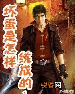 有没有好看的校园黑道小说推荐？
