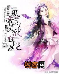 女生写的灵异修真小说有哪些值得推荐?