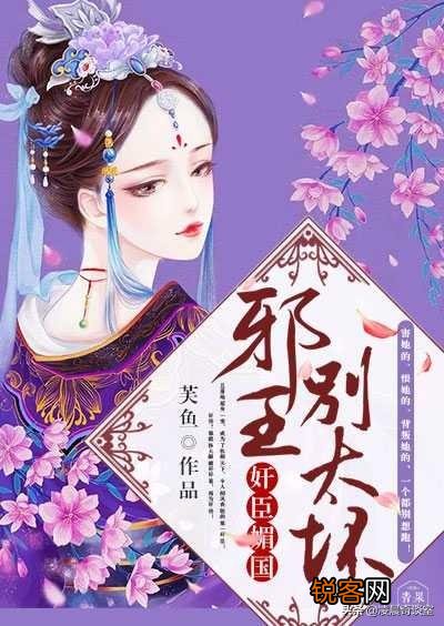女生写的灵异修真小说有哪些值得推荐?