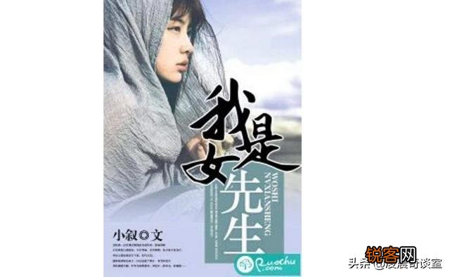 女生写的灵异修真小说有哪些值得推荐?
