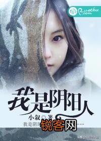 女生写的灵异修真小说有哪些值得推荐?