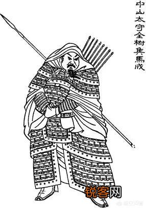 太守相当于当今的什么官职？为什么？