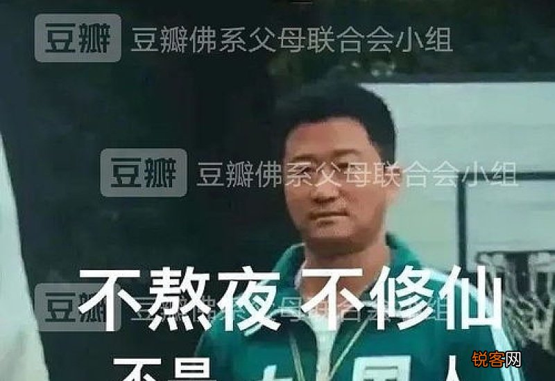 床上360度代表什么意思