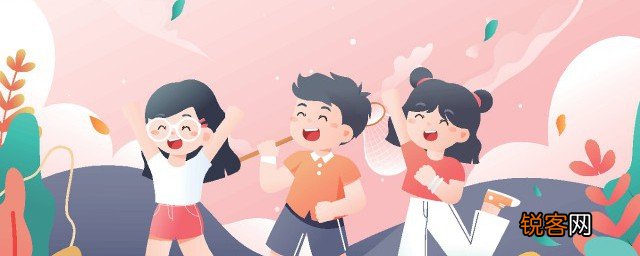 怎么教育孩子充实自己的性格 如何教育孩子充实自己的性格