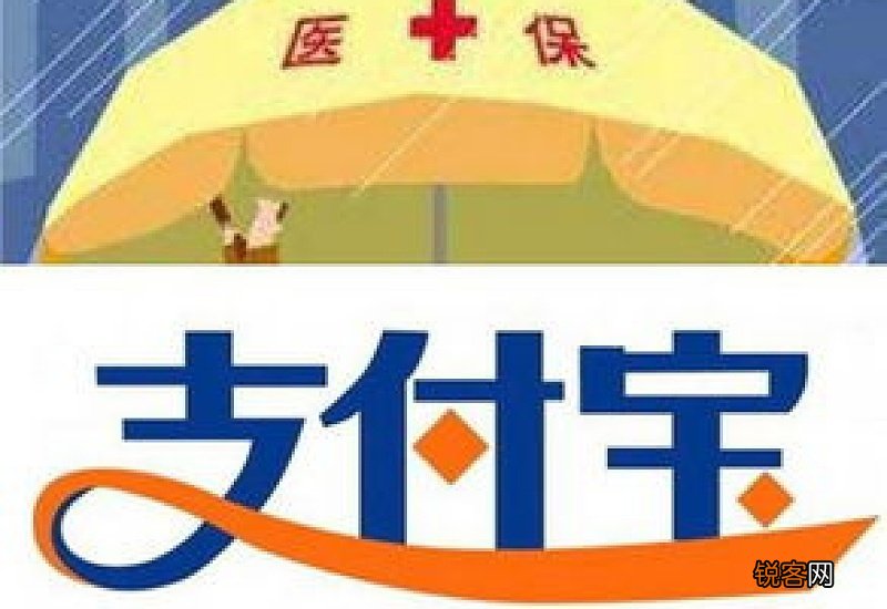 《泉城医保半月谈》 | 济南医保进入移动支付时代！