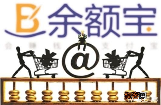 10万元放进余额宝,一个月最高能有多少利息？