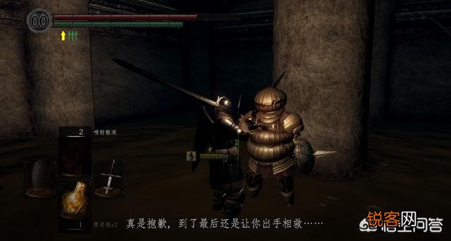 《黑暗之魂》系列中总共有多少个洋葱骑士,他们都是谁？