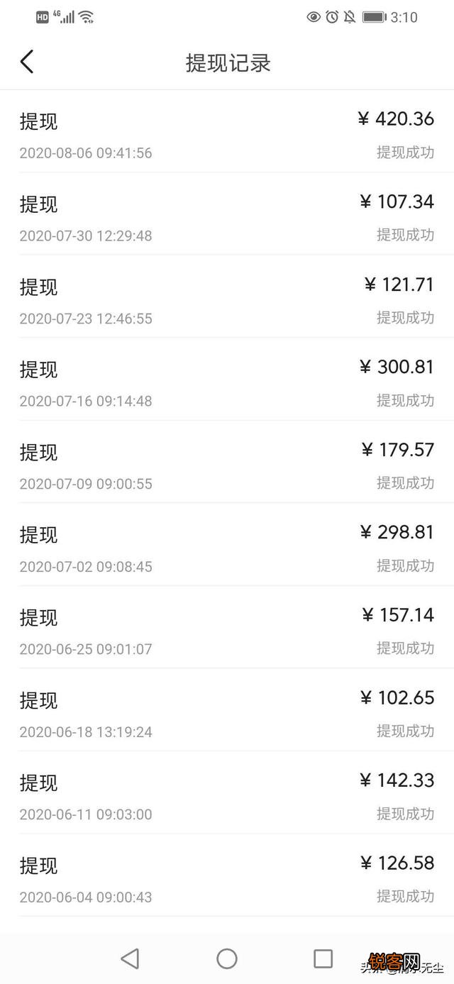 你玩头条玩了多久？