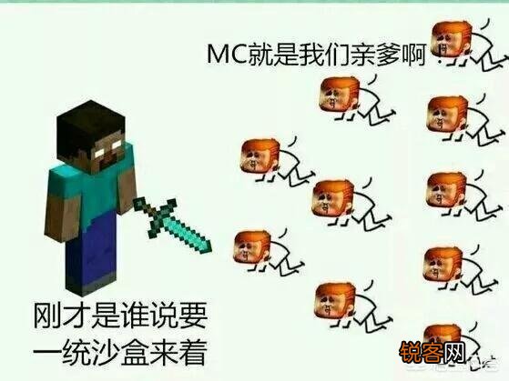 将来《迷你世界》和《我的世界》谁会被OUT？