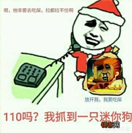 将来《迷你世界》和《我的世界》谁会被OUT？