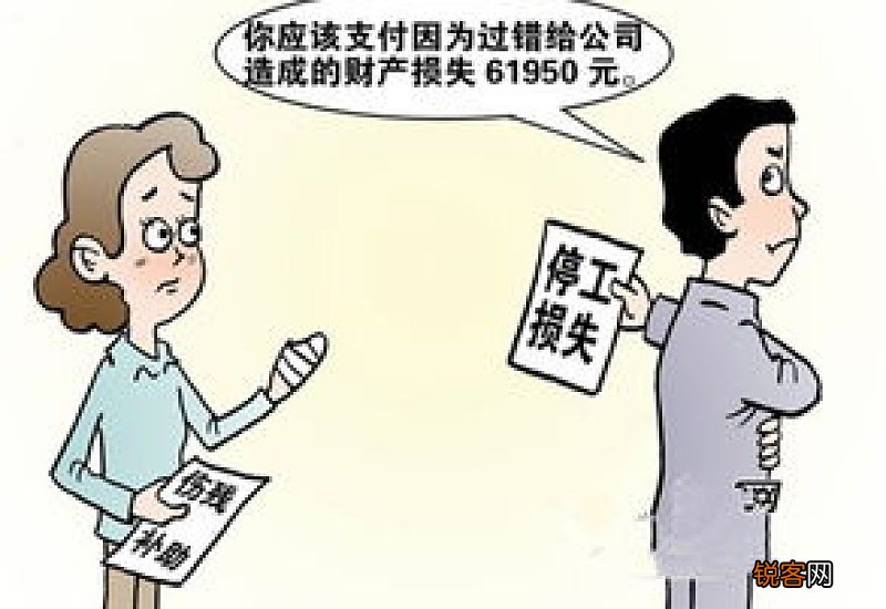 员工宿舍打架身亡,公司要负赔偿责任吗?
