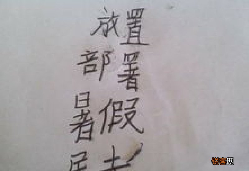 荦组词_荦的组词_荦怎么组词