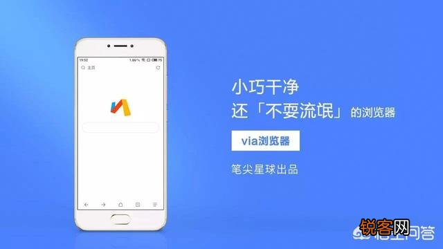 有没有比uc更好用的浏览器？