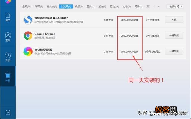 用户使用频率最高的浏览器是哪一种？