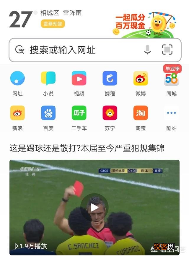百度浏览器、qq浏览器、uc浏览器哪个最好用?