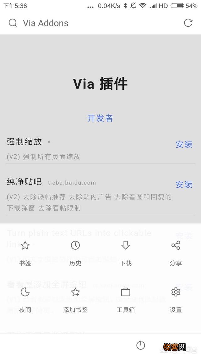 百度浏览器、qq浏览器、uc浏览器哪个最好用?