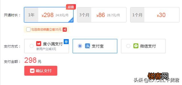 百度网盘终究是正版,因Pandownload被封而去骂百度是否不妥？