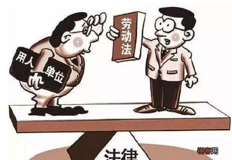 聘用员工超过法定退休年龄，与公司是否还存在劳动关系？