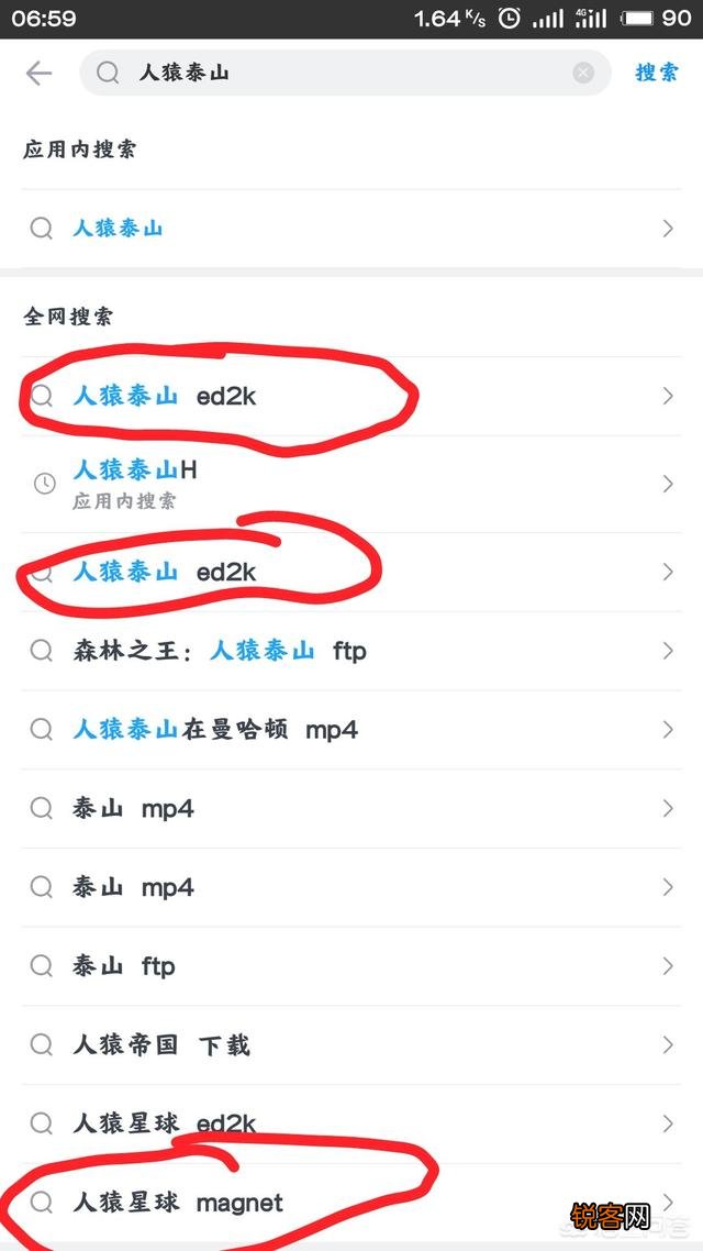 如何在迅雷找种子？