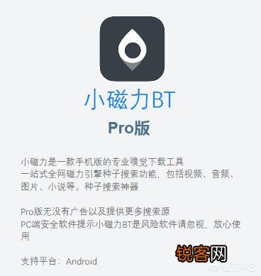 求助谁有比较好的网盘搜索、磁力搜索？谢谢？