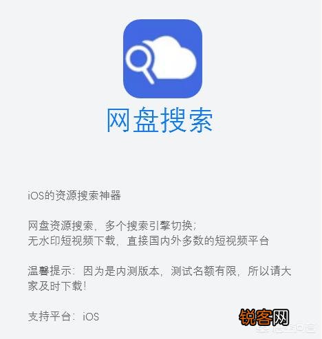 求助谁有比较好的网盘搜索、磁力搜索？谢谢？