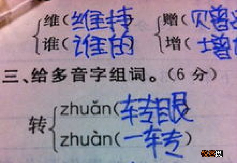 寒组词_寒的组词_寒字怎么组词