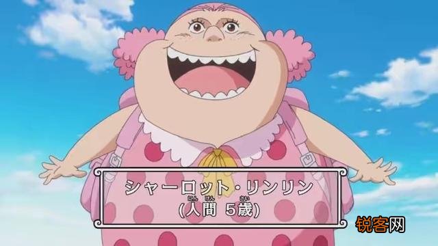 《海贼王》大妈夏洛特·玲玲作为老牌四皇,其实力势力究竟有多恐怖？