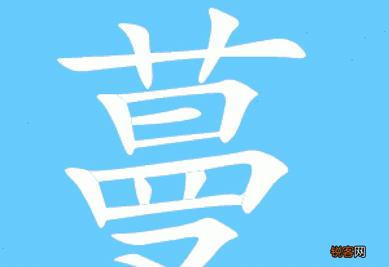 蔓组词_蔓的组词_蔓字怎么组词