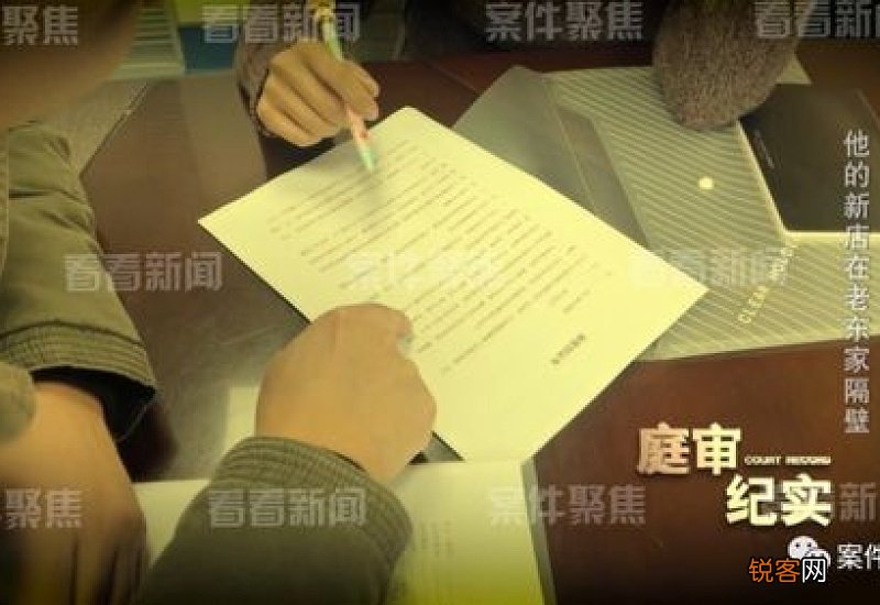 签了竞业限制协议后找新工作被告？法院：劳动者未在同行业间形成不良竞争