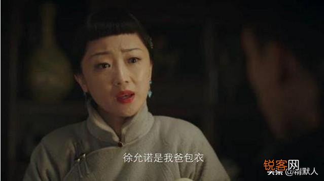 《新世界》关老爷子疯了吗？你怎么看？