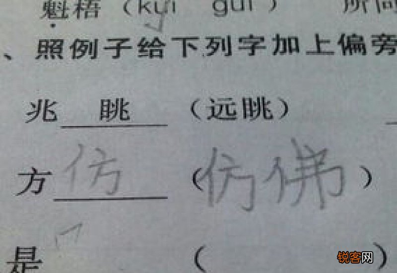 筏组词_筏的组词_筏字怎么组词