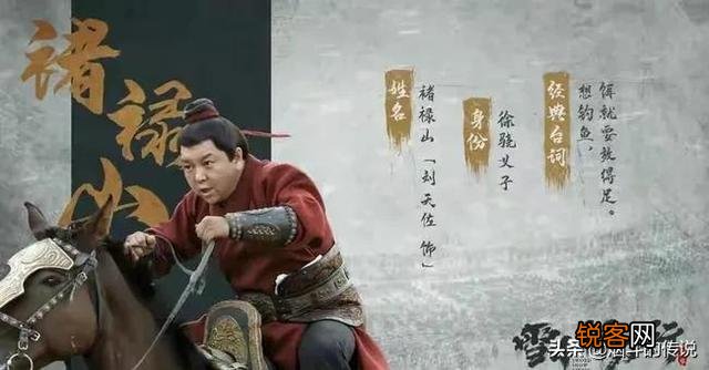 《雪中悍刀行》褚禄山在里面什么实力,为什么赵楷说他是怪物？