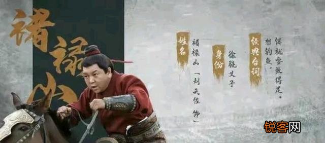 《雪中悍刀行》褚禄山在里面什么实力,为什么赵楷说他是怪物？