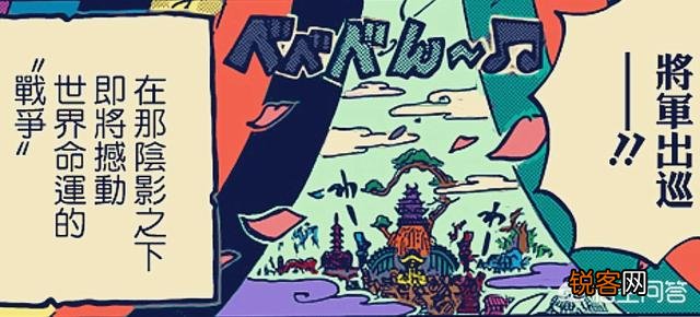《海贼王》第957话更新！洛克斯是D之一族,40年前单挑最强的海贼,你怎么看？