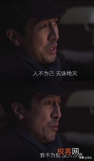 《新世界》里的铁林大家可以评价一下么？我怎么感觉现实生活中都是这样的人？