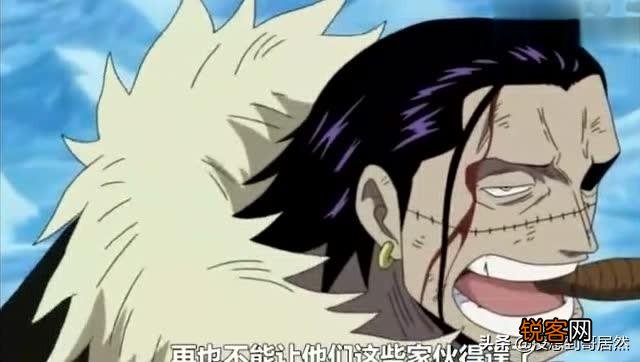 藐视明哥、救艾斯、怼鹰眼、腰斩赤犬,老沙有什么实力？为何这么厉害？如今她混的怎么样？