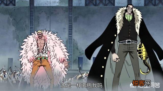 藐视明哥、救艾斯、怼鹰眼、腰斩赤犬,老沙有什么实力？为何这么厉害？如今她混的怎么样？