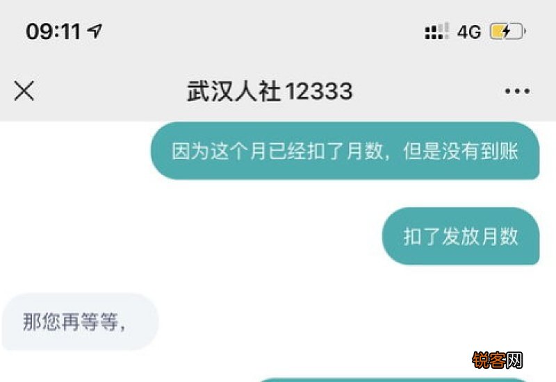 长沙失业补助金每月发放吗?每月几号发放?